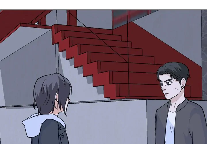 High School Legend: Red Dragon Chapter 117 - Page 1