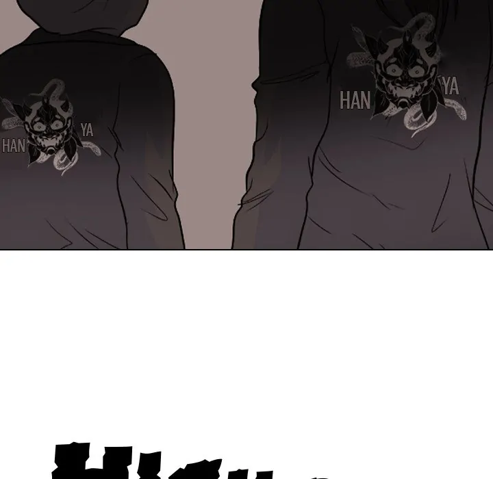 High School Legend: Red Dragon Chapter 119 - Page 127