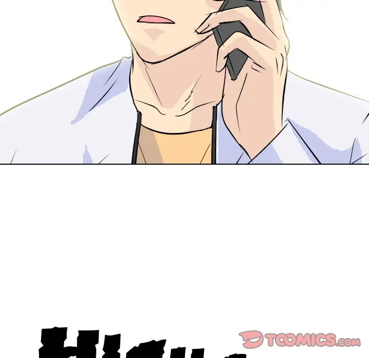 High School Legend: Red Dragon Chapter 124 - Page 129