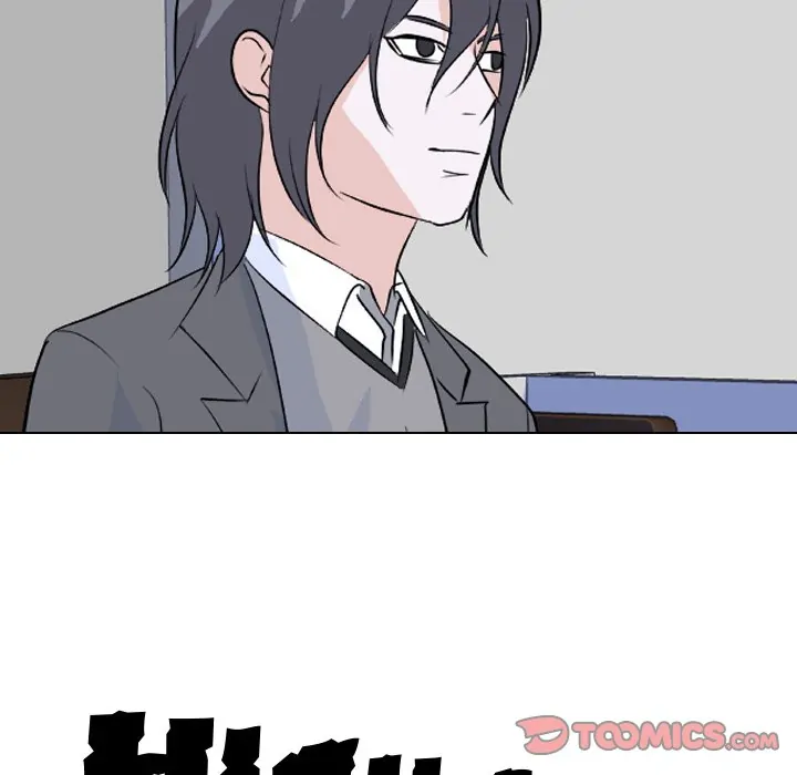 High School Legend: Red Dragon Chapter 127 - Page 110