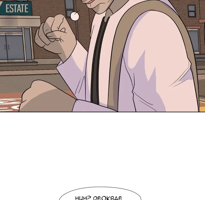 High School Legend: Red Dragon Chapter 129 - Page 60