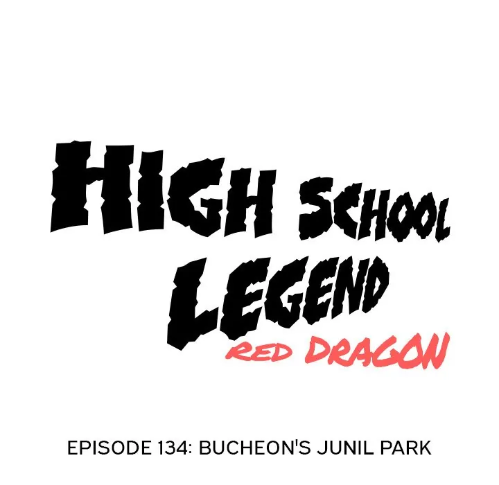 High School Legend: Red Dragon Chapter 134 - Page 14