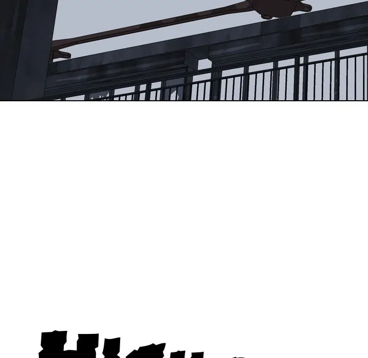 High School Legend: Red Dragon Chapter 136 - Page 13