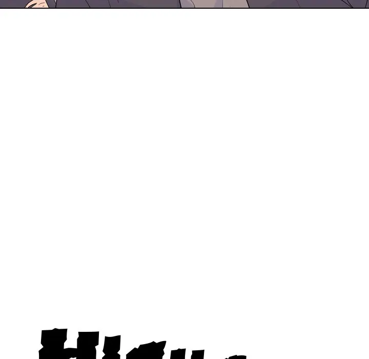 High School Legend: Red Dragon Chapter 144 - Page 15