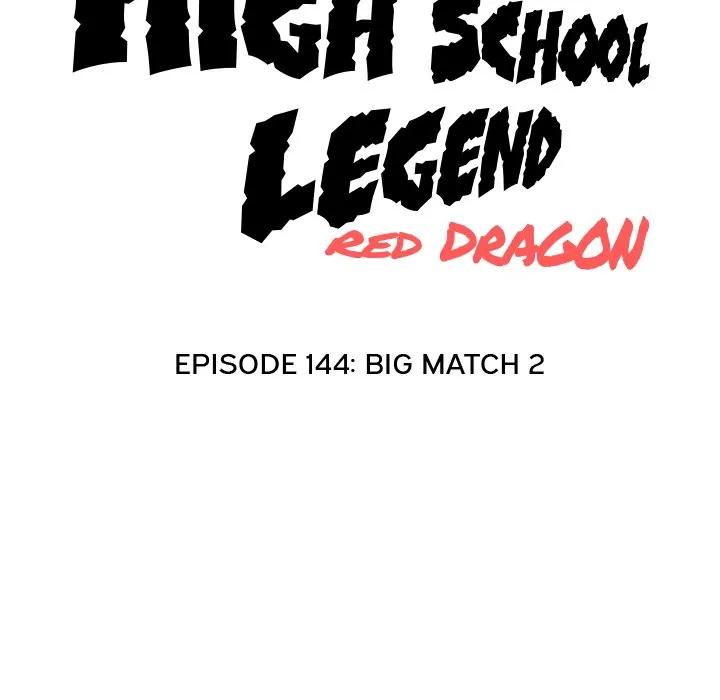 High School Legend: Red Dragon Chapter 144 - Page 16