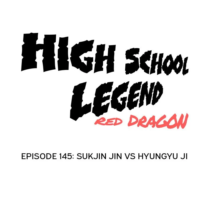 High School Legend: Red Dragon Chapter 145 - Page 17
