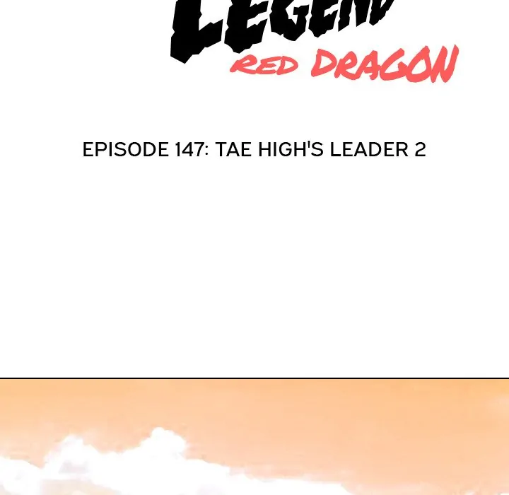 High School Legend: Red Dragon Chapter 147 - Page 16