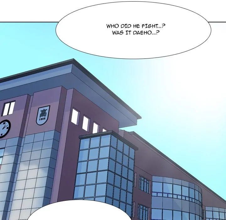 High School Legend: Red Dragon Chapter 15 - Page 16