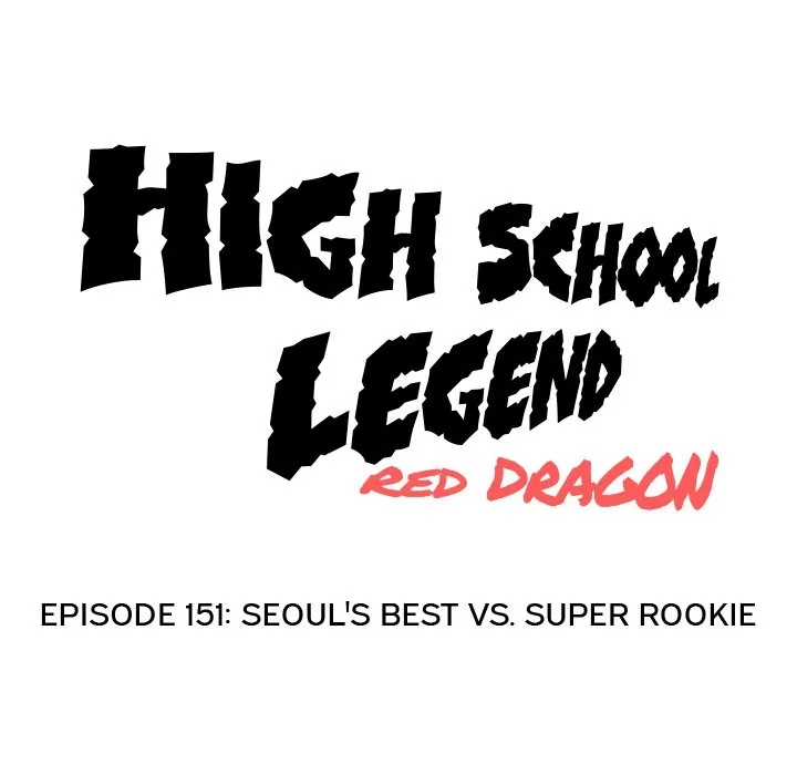 High School Legend: Red Dragon Chapter 151 - Page 18