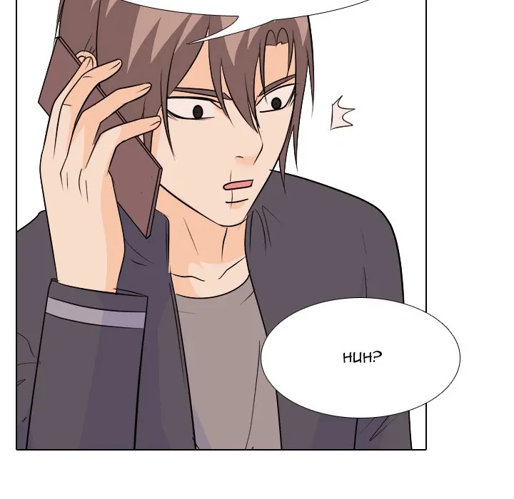 High School Legend: Red Dragon Chapter 161 - Page 86
