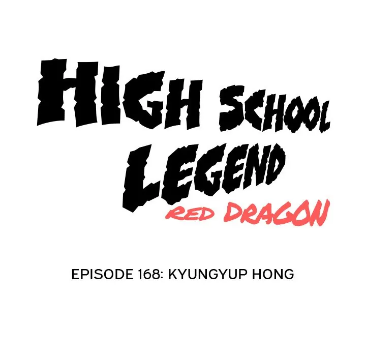 High School Legend: Red Dragon Chapter 168 - Page 12