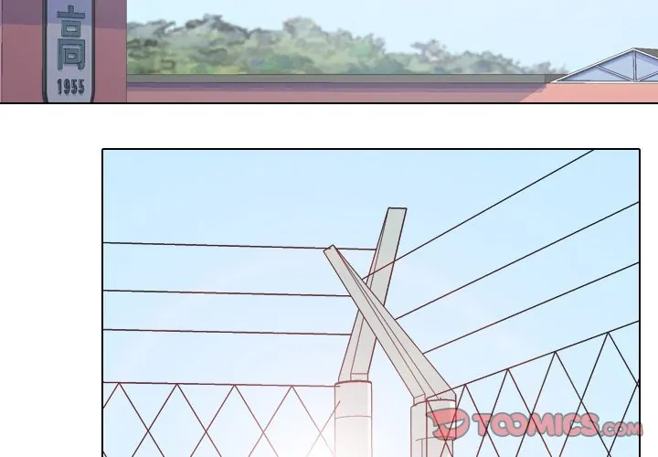 High School Legend: Red Dragon Chapter 18 - Page 2