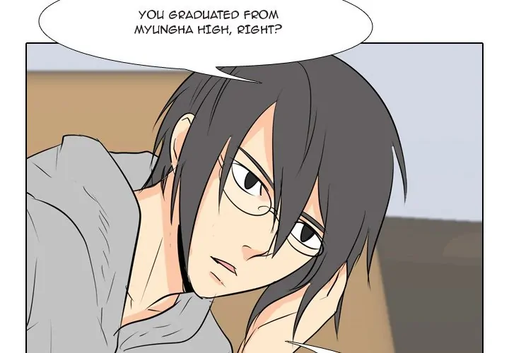 High School Legend: Red Dragon Chapter 19 - Page 4