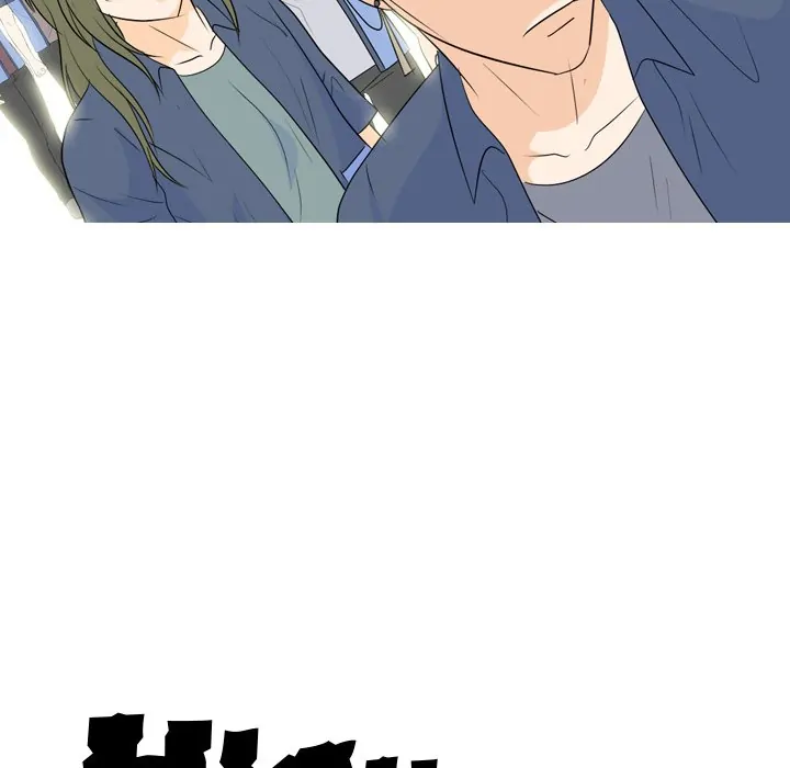 High School Legend: Red Dragon Chapter 191 - Page 12
