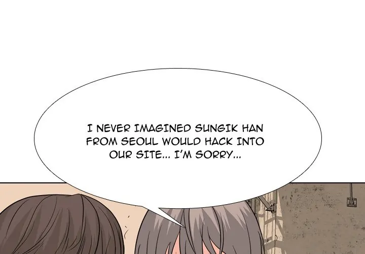 High School Legend: Red Dragon Chapter 193 - Page 1