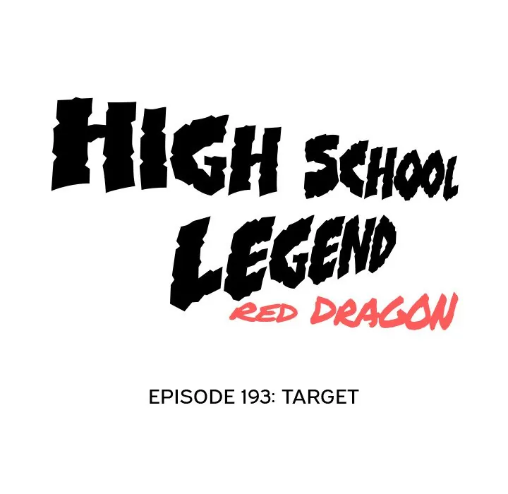 High School Legend: Red Dragon Chapter 193 - Page 12