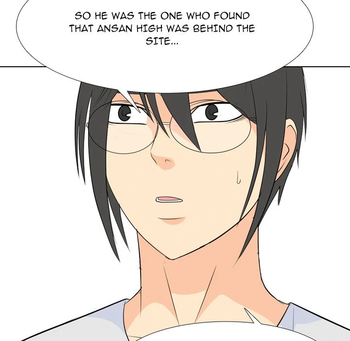 High School Legend: Red Dragon Chapter 198 - Page 49