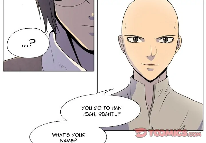 High School Legend: Red Dragon Chapter 2 - Page 2