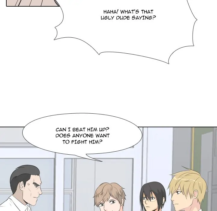 High School Legend: Red Dragon Chapter 2 - Page 47