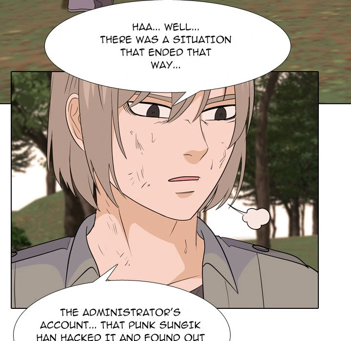 High School Legend: Red Dragon Chapter 207 - Page 17