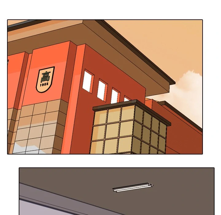 High School Legend: Red Dragon Chapter 212 - Page 42