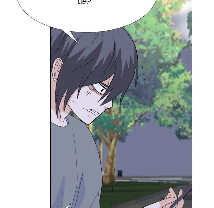 High School Legend: Red Dragon Chapter 218 - Page 18
