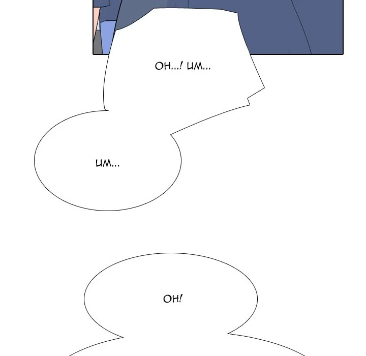 High School Legend: Red Dragon Chapter 219 - Page 19