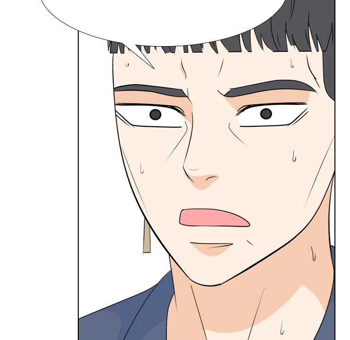 High School Legend: Red Dragon Chapter 219 - Page 73