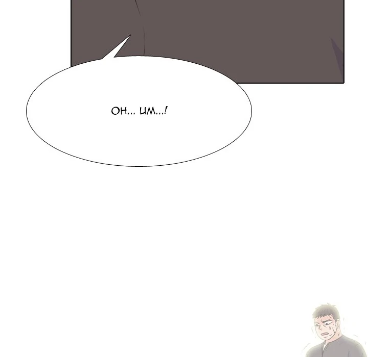 High School Legend: Red Dragon Chapter 224 - Page 59