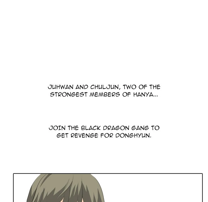 High School Legend: Red Dragon Chapter 226 - Page 121