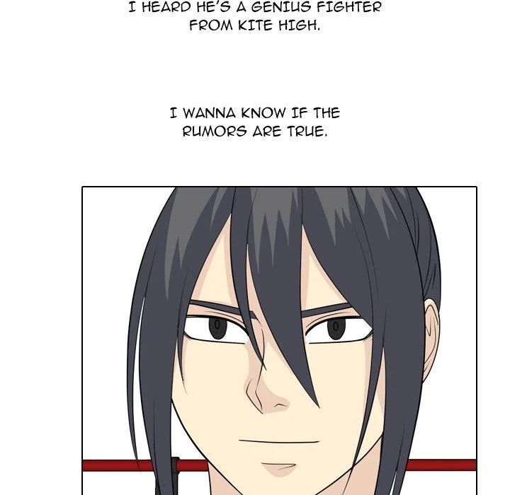 High School Legend: Red Dragon Chapter 229 - Page 47