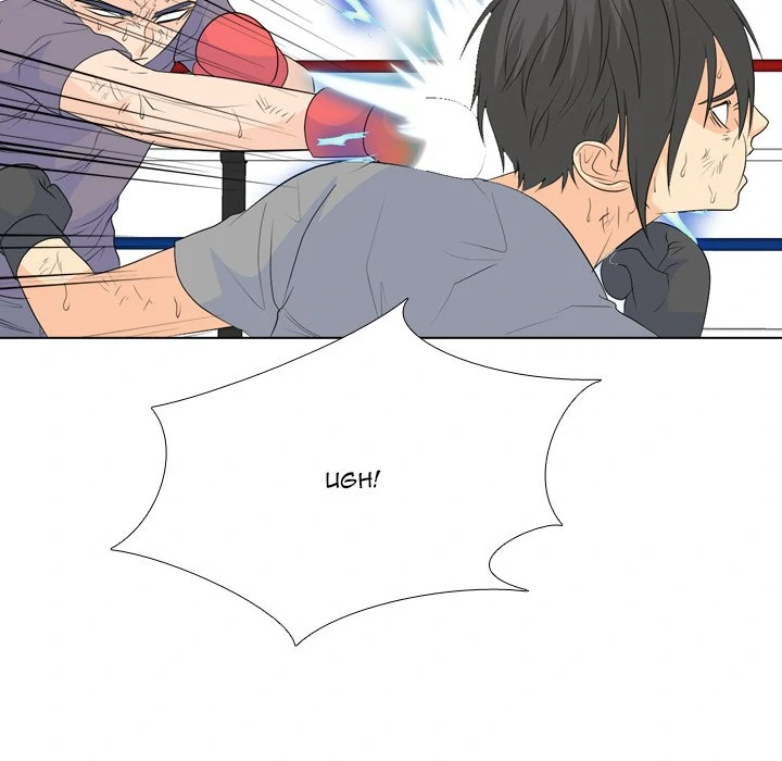 High School Legend: Red Dragon Chapter 235 - Page 21