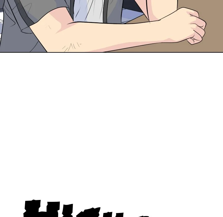 High School Legend: Red Dragon Chapter 241 - Page 9
