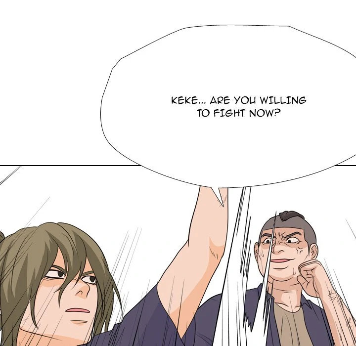 High School Legend: Red Dragon Chapter 246 - Page 43