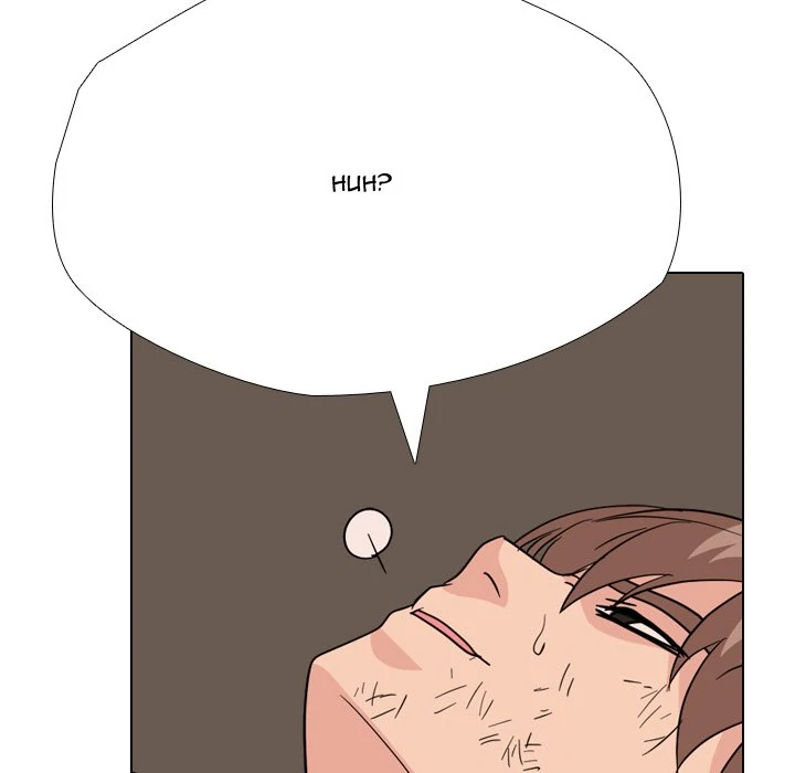 High School Legend: Red Dragon Chapter 248 - Page 7
