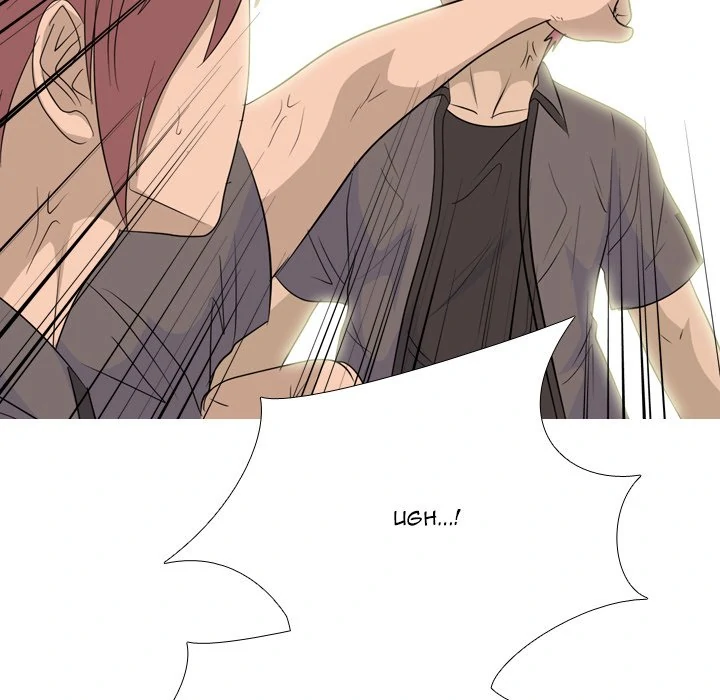 High School Legend: Red Dragon Chapter 251 - Page 86