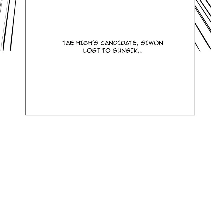 High School Legend: Red Dragon Chapter 256 - Page 165