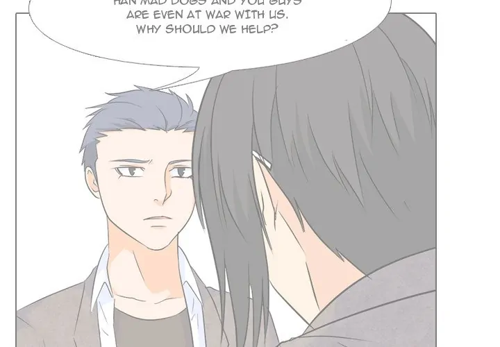 High School Legend: Red Dragon Chapter 26 - Page 3