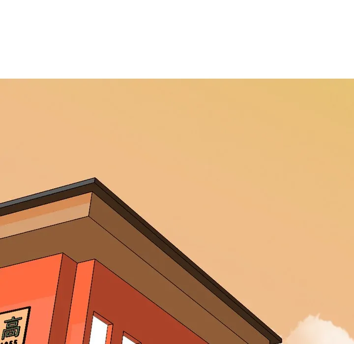 High School Legend: Red Dragon Chapter 26 - Page 97