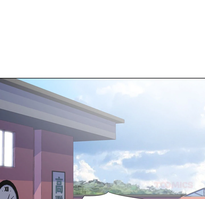 High School Legend: Red Dragon Chapter 261 - Page 12