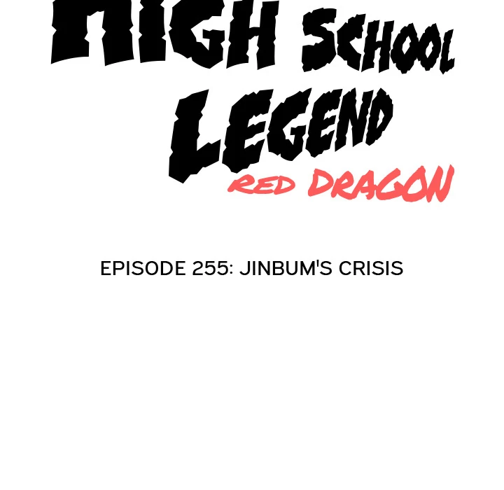 High School Legend: Red Dragon Chapter 266 - Page 10