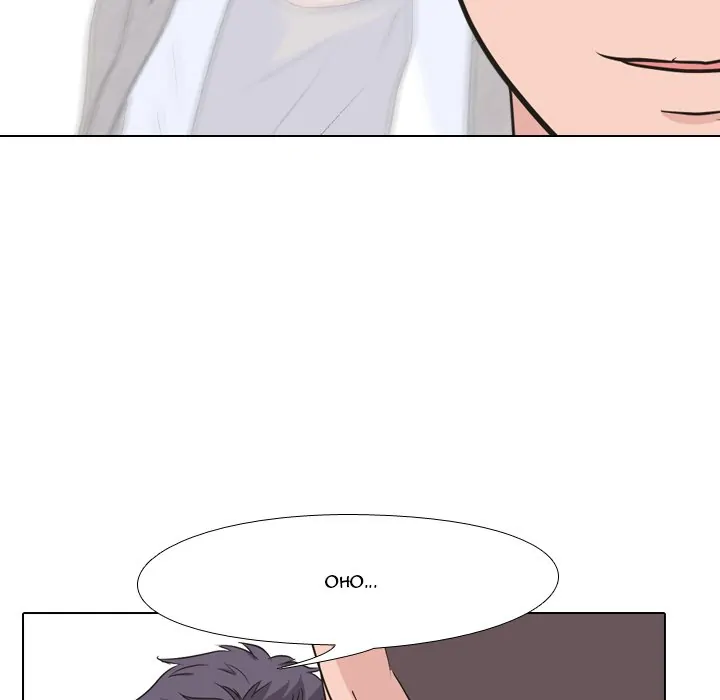High School Legend: Red Dragon Chapter 28 - Page 43