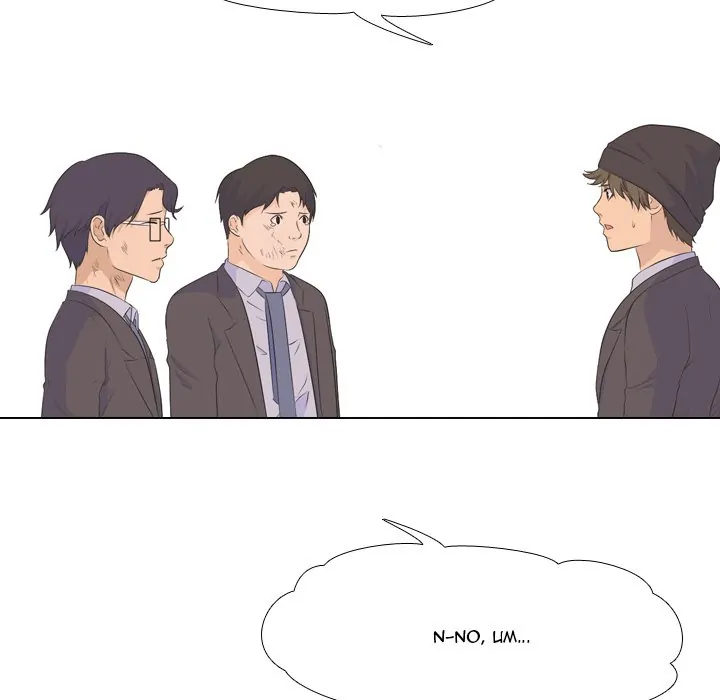 High School Legend: Red Dragon Chapter 28 - Page 75