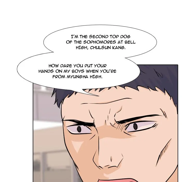High School Legend: Red Dragon Chapter 29 - Page 45