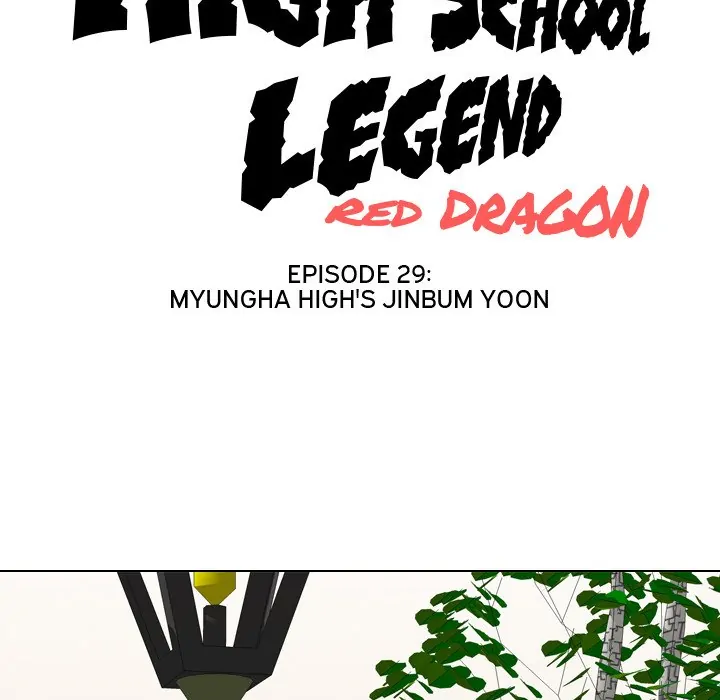 High School Legend: Red Dragon Chapter 29 - Page 10