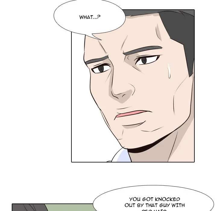 High School Legend: Red Dragon Chapter 3 - Page 32