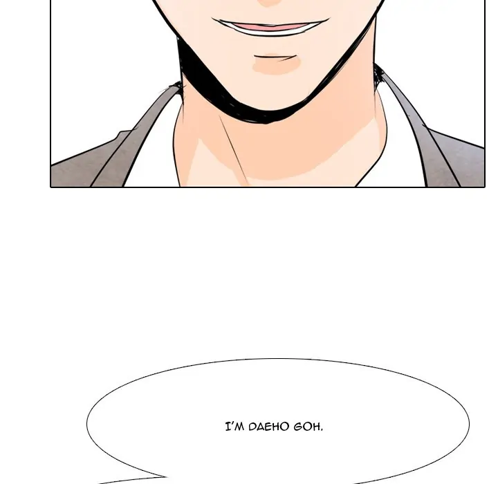High School Legend: Red Dragon Chapter 3 - Page 82
