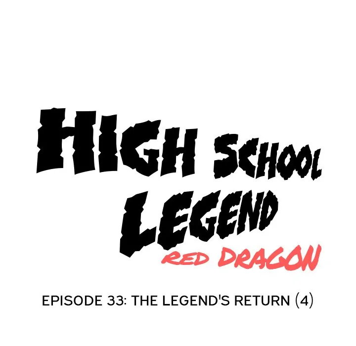 High School Legend: Red Dragon Chapter 33 - Page 14