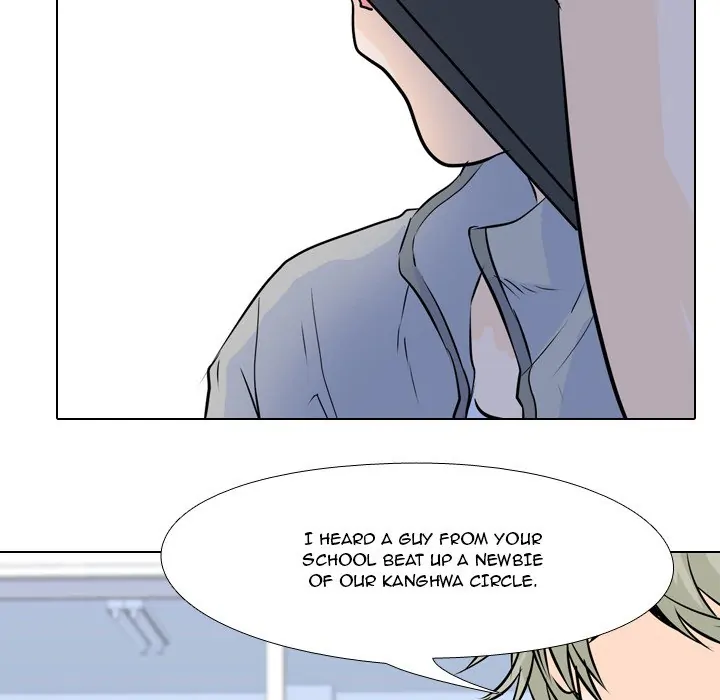 High School Legend: Red Dragon Chapter 4 - Page 86