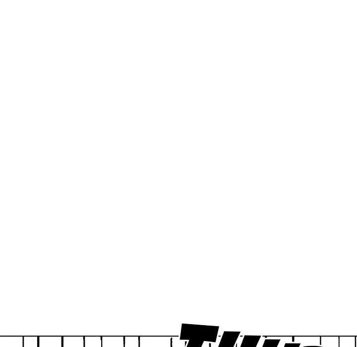 High School Legend: Red Dragon Chapter 40 - Page 99